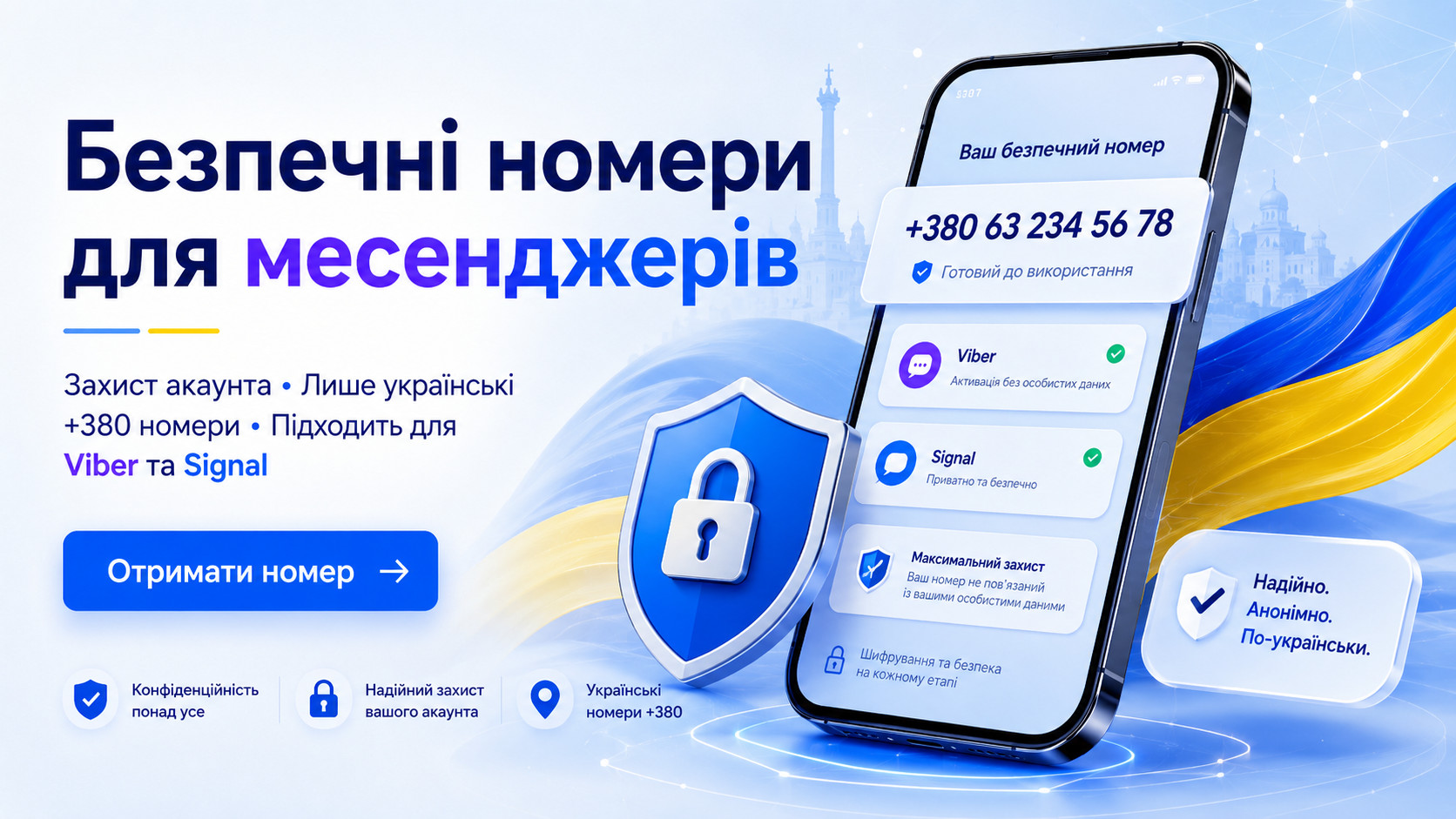 sms
